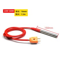 돼지 꼬리 히터 봉 디지털 전기 미니 온수기 뜨뜨봉 카페 dc 12v 24v 침수 카트리지, C.220V 500w(1.5m)