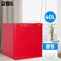 캐딘스 서랍형 냉동고 40l 초소형 초미니 서랍식 작은 소형 미니, 모델6