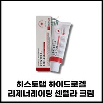 histolab 피부과 화장품 재생크림 히스토랩재생크림 센텔라 크림 80g 본품 1개