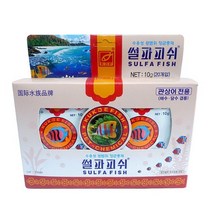 국제프리츠 썰파피쉬 (광범위 항균충제)10g X 20포 1박스, 10g