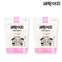 세탁이지 3in1 친환경 중성 3세대 캡슐세제 13g 20개입 1 + 1