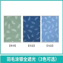 이쁜 못없는 안방 작은창커튼 주방 방풍 무타공 롤스크린 창문 세탁실 블라인더 무타공