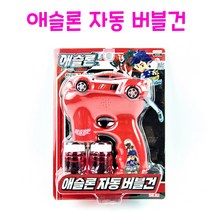 리얼세일(Realsale)애슬론 자동버블건/애슬론또봇 비눗방울/자동비눗방울/자동차 비눗방울/어린이단체선물, 1개