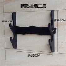 벽걸이 사극 무술 소품 진검 롱소드 거치대 보관함 좌대 정팔사모 청룡언월도, 블랙 행 2단
