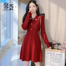 ForU 가을겨울 지금헤어지는중 송혜교 원피스 스타일 니트 드레스 여성 가을 겨울 의류 2021 최신상 스타일 짧은 기질 코트 스웨터 겨울 드레스 빠른배송