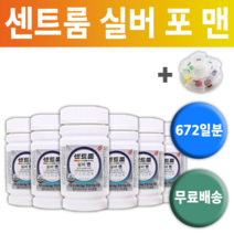 센트룸 실버 포맨 멀티 비타민 미네랄 종합 남자 복합 영양제 남성용 센트롬 샌트룸 샌트롬 중년 영양재 여양제 여양 영양 아버지 아빠 건강 비타민C 비타민D +알약케이스증정, 6통(672일분) *할인특가 적용*, 6개, 112정