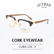 친환경 코르크 안경 오트리 CUBA 3 가벼운 티타늄 하금테 스퀘어 안경테 뿔테