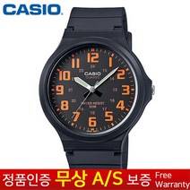 [CASIO 카시오][무상AS] 남성남자여성여자공용학생아동 블랙 고급 패션정장 우레탄밴드 손목시계 MW-240-4B