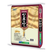 의성 안계농협 일품쌀 20kg 2022년산 햅쌀