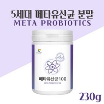 메타바이오틱스 유산균 분말 5세대 메타 유산균 100억 메타 프로바이오틱스 뷰티릭산 유산균 사균 프리바이오틱스 혼합 유산균 대사산물 FOS 락토바실러스 홈쇼핑, 230 __ 1 Ea