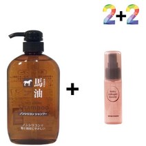 마유 무실리콘 샴푸 동백 기름 사춘기 두피-72394EA gian7978*323704602pE, 마유샴푸 2개_케어나이트크림 2개, 본상품선택