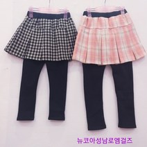 로엠걸즈 +편하게입는+ 따뜻한 밍크융체크치마레깅스 뉴코아울산성남점
