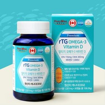 식약처 인증 장용성 RTG 오메가3 비타민D 3리 건강선물 어머니선물 TRG 엘티지 중성지질개선 혈행개선 trg