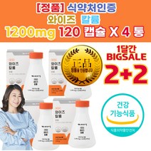 신장이안좋으면 칼륨 과다 발이차가워요 속메스꺼움 발 몸 생리전 붓기 빼는 빼기 법 제 약 사 차 영양제