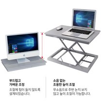 키높이 스탠딩 데스크 높은 책상 스탠드 높이 조절 테이블 모션 테스크 높낮이 조절 책상, 1철제접이테이블-흰색