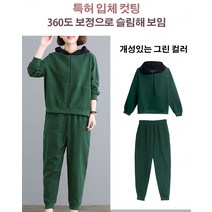 여성 러닝복 루즈핏 트레이닝 세트 후드 봄가을 빅사이즈