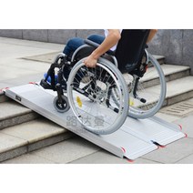 휠체어경사로 접이식 경사대 장애인 휠체어 발판 문턱, 길이 91.5 x 폭 72cm