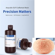 [안전몰] DS/ DLP 3D 프린터용 레진 1Kg, 그린