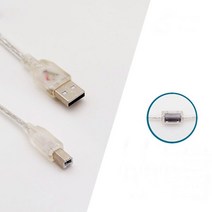 USB2.0 AB타입 프린터 케이블 커즈와일 신디 키보드 외장사운드카드 DAC 연결선, 3m