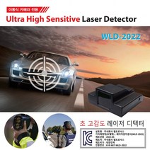 모두몰 초고감도 레이저 디텍터 이동식 카메라 감지기 센서 WLD-2020, 단품