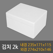 택배용 식품용 스티로폼박스 묶음판매, ds1호(20ea), 1개