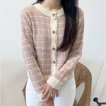러브어텀 트위드 프렌치 라운드 가디건
