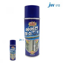 뉴리웹 에어컨 청소 OK 에어컨세정제 에어컨크리너 에어컨청소방법 에어컨청소 스탠드에어컨청소