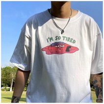 IM SO TIRED 피곤해요 저는 짠 생선 한 덩어리 진흙탕 재미 일러스트 남녀 반팔 티