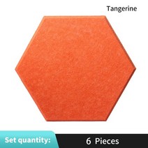 가정용 방음부스 방음벽 흡음판 계란판방음재 소음 스튜디오, 귤, 큰 육각형, 8mm 중간 밀도