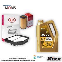 스토닉 1.0 터보 가솔린 엔진오일세트 [순정+킥스]