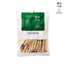 [환공어묵] 산들모듬 어묵 3봉, 800g