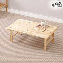 예다움 퓨어 원목 교자상 나무 밥상 750x450, 퓨어 원목 접이식 밥상 750x450:그린