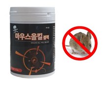 마우스올킬 블럭 쥐약 쥐구제 쥐퇴치 100g 1통