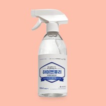 월드크린 하이젠퓨리 살균제 500ml 뿌리는 소독제 저자극성 HOCl 치아염소산 나트륨 99.99% 세균박멸, 단품