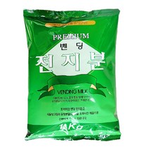 대호 벤딩전지분 1kg 자판기용 전지분유 가루분유