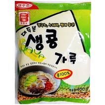 승진 생콩가루 400g 가정 식당 업소 식자재 식재료