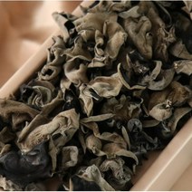 목이버섯 국내산 목이버섯 산지직송 생목이버섯 쫄깃쫄깃 목이버섯 국내산 유기농 버섯 생목이버섯 건목이버섯 건강먹거리, 500g