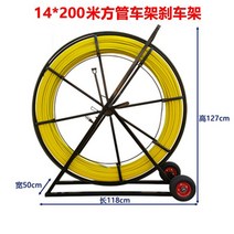 케이블 선통대 풀링기 배선 전선 대형 정리 홀더 이동식 작업 관리, 철사직경 14mmx200m1.25m