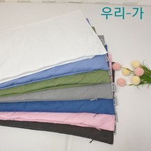 우리가 수제 순면 60수 고밀도 바이오워싱면 롱쿠션 바디필로우 헤드쿠션커버30x100(커버만), 스카이블루