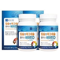 종근당 칼슘앤 마그네슘 플러스비타민D 영양제, 180정, 2개
