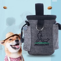 [라울몽실]강아지 훈련 간식 가방 포켓 산책 짐가방 배변
