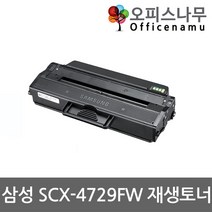 삼성 SCX-4729FW 재생토너 고품질출력 MLT-D103L, 1개
