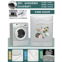 에어컨실외기커버 세탁기 햇빛열차단 덮은 발코니 롤러 자외선차단커버 식탁보 방수 먼지방지 폭력방지 실외 암막커튼 벌, T01-플라워나비 기모, C13-메모 타입사이즈 또는사이즈