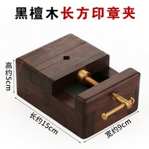 식생 블럭 집게 보강토 옹벽 절곡기 센터펀치 HQ 럭셔리 인도네시아 흑단 나무 + 순수 구리 막대 목공 도구, 01 15XX5M