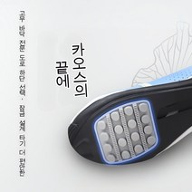 라이딩화 전지형 노락화 자전거 자물쇠가 있는 로드힐 자물쇠 커플 남녀 신발, 8901 패션 당운 프로 베이스, 230