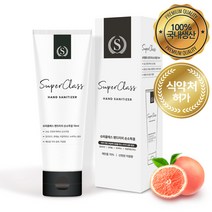 gham_슈퍼클래스 핸드터치 휴대용 손소독겔 70ml 자몽향 소독겔 휴대용손소독제 핸드젤 손소독제 핸드겔+ghvmakxm, 쪼아요팍!!, 쪼아요팍!!