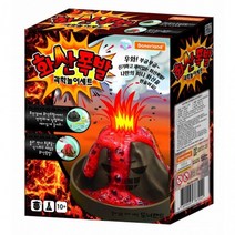 과학실험키트 화산폭발놀이 초등학교 실험재료 만들기재료, 상세페이지 참조, 상세페이지 참조