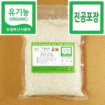 유기농쌀 쌀농부 (국산) 유기농쌀 1kg (유기농+진공포장+훈증처리NO)