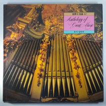 (중고책 LP전집 해설집) 세계의 명곡10. 후기 낭만파. ANTHOLOGY OF GREAT MUSIC