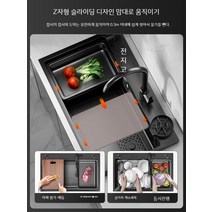 KAng 고급형 씽크대 씽크볼 캠핑카 개수대 스텐 업소용 수전 고급형 설거지통 블랙 가정용, 07. 68X46CM 삼출수 양수꼭지 컵세척기 대야 도